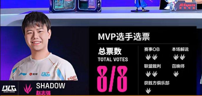 CLG翻盘HLE，Hanssama单局斩获MVP入围赛2:0（深圳）